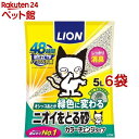 ニオイをとる砂 カラーチェンジタイプ(5L 6袋セット)【ニオイをとる砂】