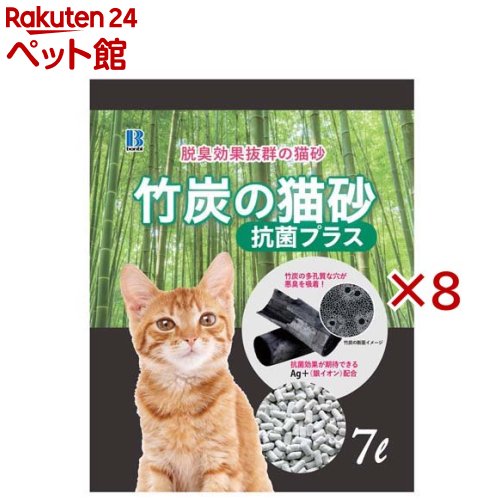 Charcoal - 竹炭の猫砂 抗菌プラス(7L×8セット)