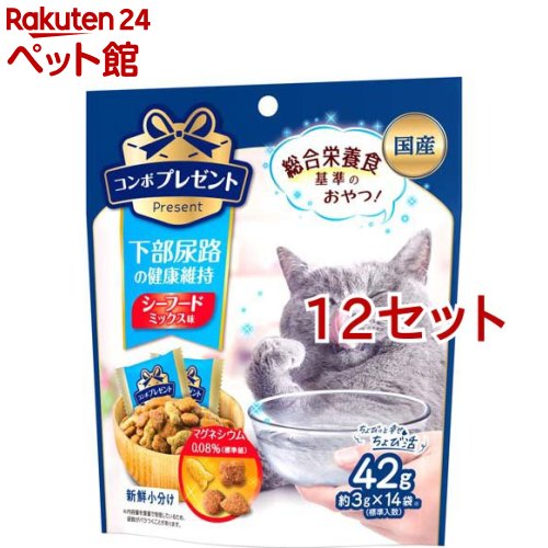 コンボ プレゼント キャット おやつ 猫下部尿路の健康維持(42g(14袋) 12コセット)【コンボ プレゼント】 キャットフード