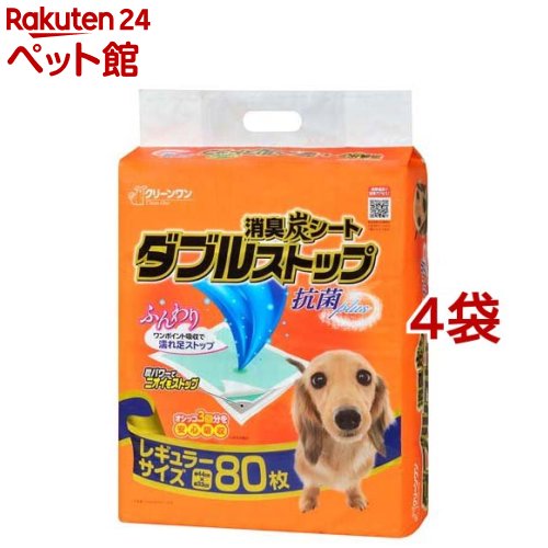 クリーンワン 消臭炭シート ダブルストップ レギュラー(1袋80枚入×4袋セット)