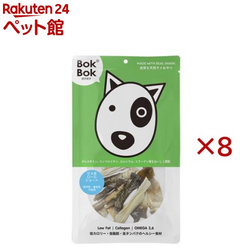 BOKBOK サメ皮ロール ショート(30g×8セット)