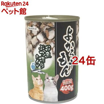 よかろうもん お魚ぶつ切り(400g*24コセット)[キャットフード]