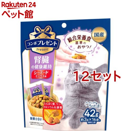コンボ プレゼント キャット おやつ 腎臓の健康維持(42g(14袋) 12コセット)【コンボ プレゼント】 キャットフード