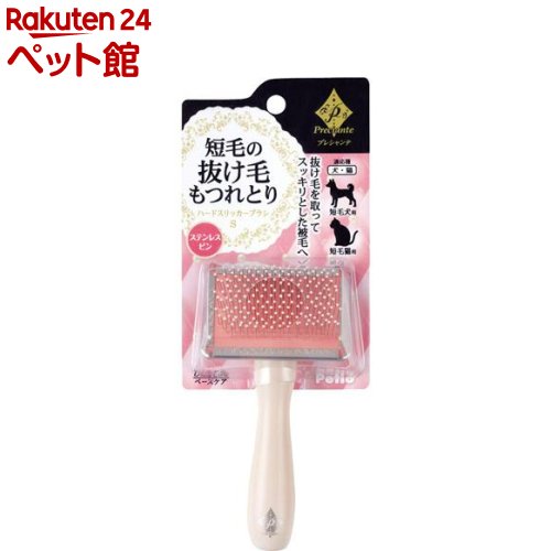 ペティオ プレシャンテ ハードスリッカーブラシ Sサイズ(1本入)【プレシャンテ】のサムネイル