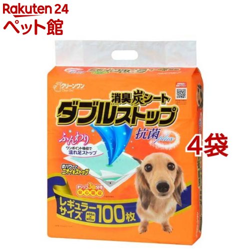 クリーンワン 消臭炭シート ダブルストップ レギュラー(100枚入*4袋セット)