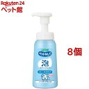 ペットキレイ 泡リンスインシャンプー 犬用 ニオイクリア(230ml*8個セット)【ペットキレイ】