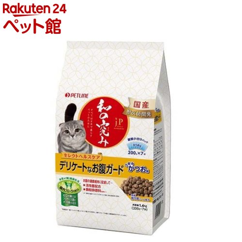 楽天楽天24 ペット館JPスタイル和の究み猫用セレクトヘルスケアデリケートなお腹ガード（1.4kg）【d_jps】【ジェーピースタイル（JP STYLE）】