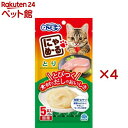 ねこモテ にゃめーる とり(5本入×4セット(1本12g))