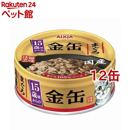 ぺこ 金缶 芳醇 15歳頃からのまぐろ 国産品鶏三昧 2点セット ぺこ 金缶 芳醇 15歳頃からのまぐろ 国産品鶏三昧 2点