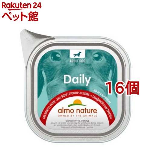 Mature Dog - デイリーメニュードッグ 牛肉とポテト入りお肉のご馳走 100g(100g*16コセット)【アルモネイチャー】[ドッグフード]