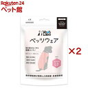 犬用ベッツウェア 女の子用ピンクLD(2セット)【Vet's Labo】