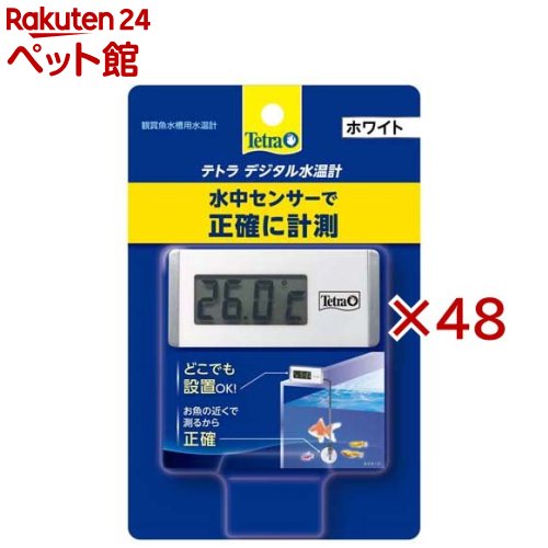 テトラ デジタル水温計 ホワイト WD-1(48セット)【Tetra(テトラ)】