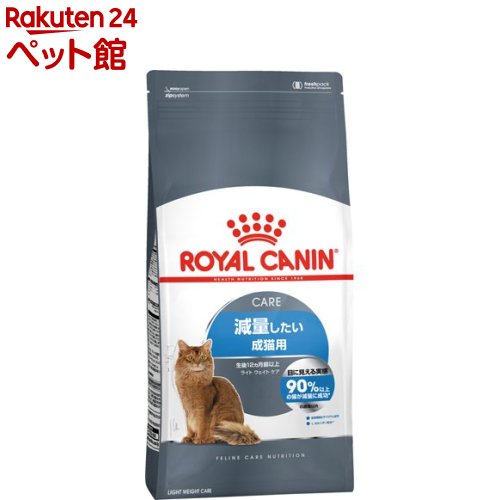 ロイヤルカナン フィーラインケアニュートリション ライト ウェイト ケア(2kg)【d_rc】【d_rc15point】【ロイヤルカナン(ROYAL CANIN)】[キャットフード]のサムネイル