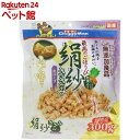 絹紗 ささみ キューブ 野菜入り(300g)【ahdgm2203】【無添加良品】