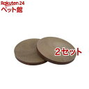 猫壱 バリバリボウルXL 交換用つめとぎ ダークブラウン(2個入×2セット)【猫壱】