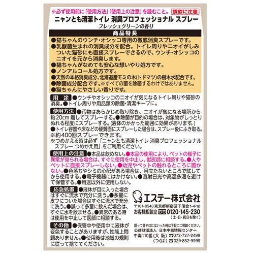 �˥��Ȥ� �ý��ץ��ե��å���ʥ� �ý����ץ졼 �ե�å��奰�꡼��ι��(270ml��6���å�)�ڥ˥��Ȥ�����ȥ����