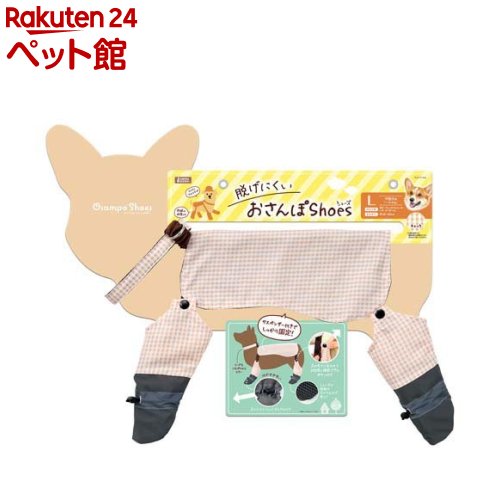 お店TOP＞犬用品＞犬の洋服＞レインコート＞脱げにくいおさんぽシューズ Lサイズ チェック (1個)【脱げにくいおさんぽシューズ Lサイズ チェックの商品詳細】●サスペンダー付きで「脱げにくい」を追求・首まわりに繋げるカラー(首輪)一体型のサスペンダーを採用。動いてもシューズが脱げにくく、しっかりと足元を固定します。●肉球の保護と脚の汚れ防止に最適・夏場の熱いアスファルトや冬の冷たい地面から肉球を守ります。また、雨上がりのお散歩でも脚が汚れず、室内を清潔に保てます。●3段階調節ボタンで愛犬の足の長さにフィット・サスペンダーには3段階の調節ボタンが付いており、愛犬の体型や足の長さに合わせてぴったりの長さに調整可能です。●滑り止め付きの底面で歩行も安心・シューズの底面には滑り止め加工が施されています。・フローリングや滑りやすい路面でも安定した歩行をサポートします。●サイズ別の特徴・XSサイズ：体重約3.0kgまでの超小型犬(チワワ、ヨークシャーテリアなど)に最適な最小サイズです。・Sサイズ：体重約5.0kgまでの小型犬(トイプードル、ポメラニアン、ビションフリーゼなど)にぴったりです。・Mサイズ：体重約8.0kgまでの中型犬(ミニチュアダックス、シュナウザー、シーズーなど)に対応します。・Lサイズ：体重約10.0kgまでの中型犬(柴犬、フレンチブルドッグ、パグ、コーギーなど)に合わせた設計です。【発売元、製造元、輸入元又は販売元】マルカンリニューアルに伴い、パッケージ・内容等予告なく変更する場合がございます。予めご了承ください。マルカン532-0011 大阪市淀川区西中島7-1-26072-931-0345広告文責：楽天グループ株式会社電話：050-5306-1825[犬用品]
