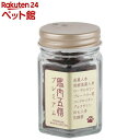 馬肉五膳 プレミアム 瓶入(20g)