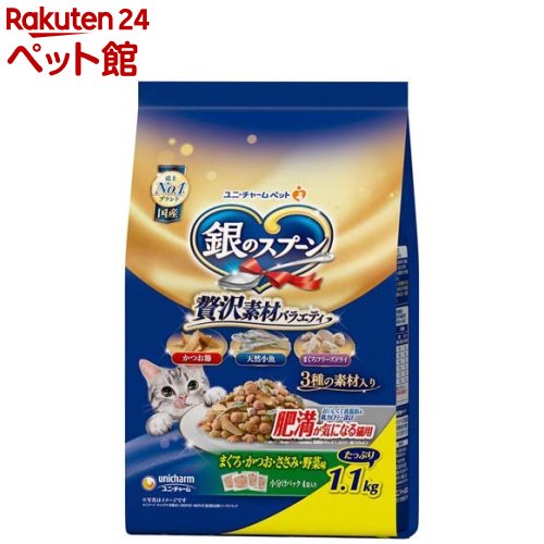 銀のスプーン 贅沢素材バラエティ 肥満が気になる猫用(1.1kg)【d_ucc】【銀のスプーン】 キャットフード