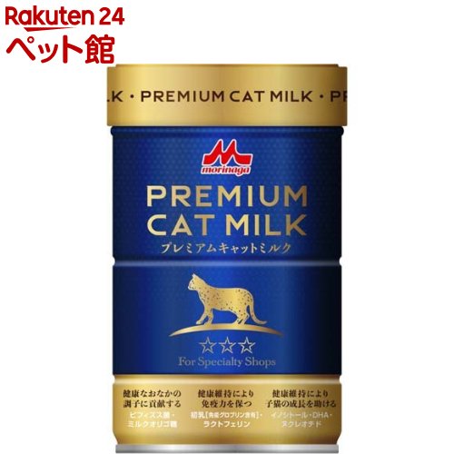 キャティーマン ねこちゃんの牛乳 成猫用 200ml