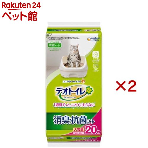 大王製紙 4902011105490 キミおもい パワフル消臭・抗菌 システムトイレ用シート 1週間用 20枚