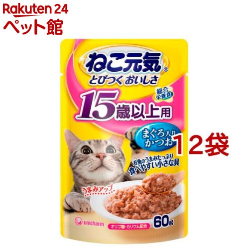 ねこ元気 総合栄養食 パウチ 15歳以上用 まぐろ入りかつお(60g 12袋)【ねこ元気】 キャットフード