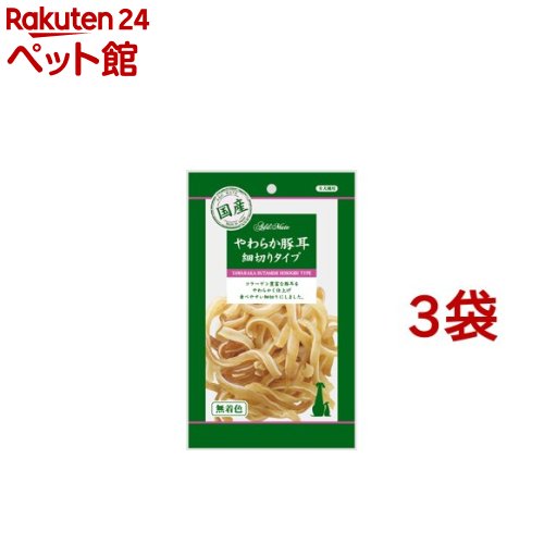 アドメイト やわらか豚耳 細切りタイプ(85g*3コセット)【アドメイト(ADD.MATE)】