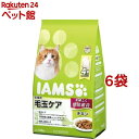 アイムス 成猫用 毛玉ケア チキン(1.5kg*6コセット)【d_iams】【d_iamscat】【dalc_iams】【アイムス】[キャットフード]