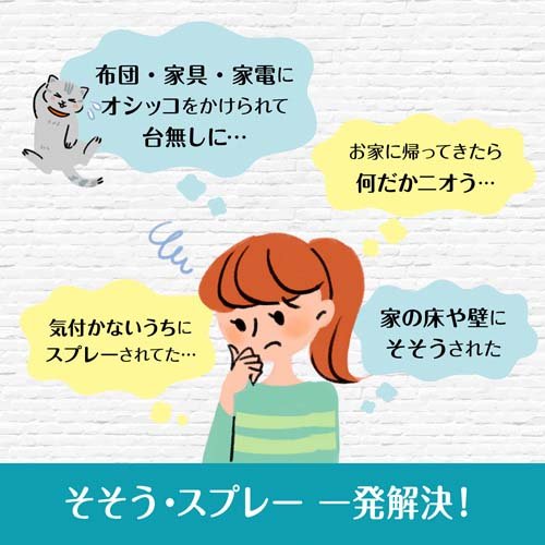 マナーウェア ねこ用 猫用おむつ Sサイズ(38枚入)【マナーウェア】 3