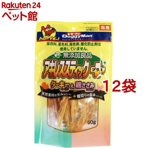 ドギーマン 無添加良品 アキレススティック プラス(50g*12袋セット)