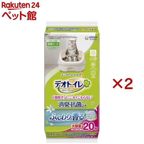 デオトイレ 猫用 シート ふんわり香る消臭・抗菌シート ナチュラルガーデンの香り(20枚入×2セット)【デ..