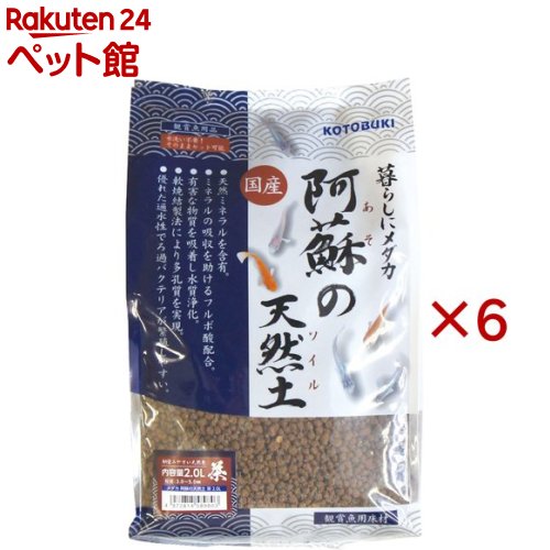 ����� ���ɤ�ŷ���� ��(2.0L��6���å�)