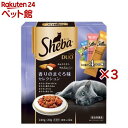 シーバ デュオ 香りのまぐろ味セレクション(20g*12袋入*3箱)【d_shea】【dalc_sheba】【202009_sp】【シーバ(Sheba)】[キャットフード][爽快ペットストア]