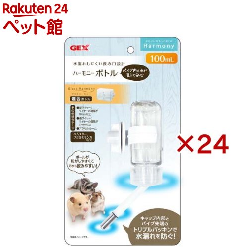 �ϡ���ˡ� �ܥȥ� 100ml(24���å�)