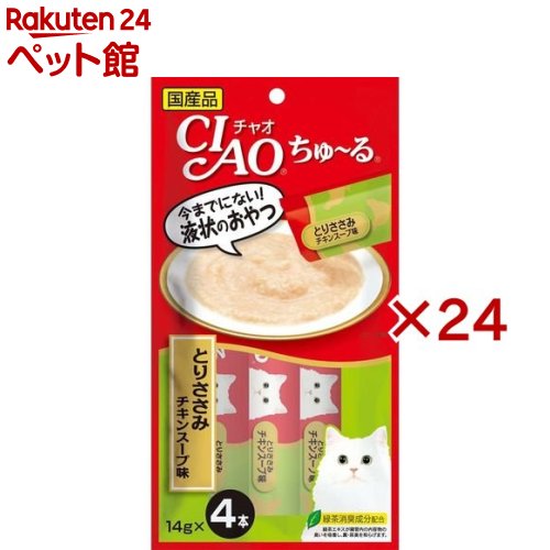 チャオ ちゅ～る とりささみ チキンスープ味(4本入×24セット(1本14g))【d_inaba】【ちゅ～る】のサムネイル