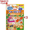 いなば ちゅ〜るビッツ 緑黄色野菜バラエティ(14袋入×3セット(1袋12g))【ちゅ〜る】