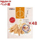 ドギーマン 仕上名人 鶏むね肉のちぎれる薄切り(100g×48セット)【ドギーマン(Doggy Man)】