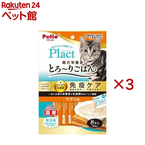 �ץ饯�� �ͤ�������������ܿ� ̵ź�� �Ȥ����ꤴ�Ϥ� ������̣(8������3���å�)�ڥڥƥ���(Petio)��