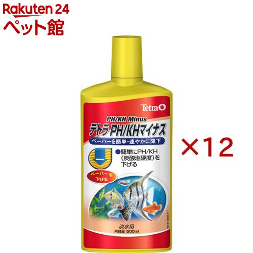 テトラ PH／KHマイナス 淡水用(500ml×12セット)【Tetra(テトラ)】