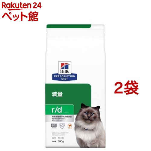 r／d アールディー チキン 猫用 療法食 キャットフード ドライ(500g*2袋セット)