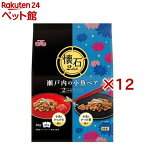 懐石2dish 瀬戸内の小魚ペア(10袋入×12セット(1袋80g))【d_kaise】【懐石】[キャットフード]