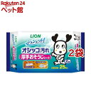 シュシュット! 厚手おそうじシート 犬用(25枚入*2袋セット)【シュシュット!】