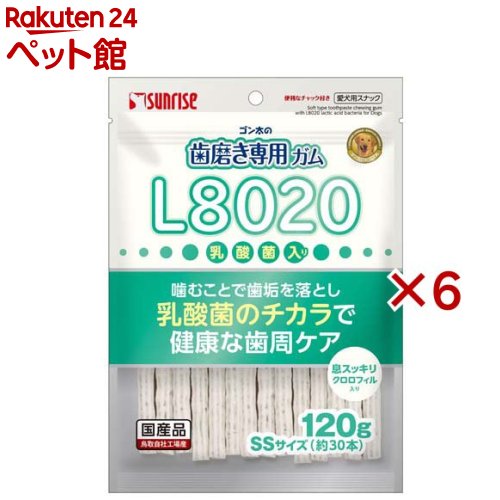 Rakuten - ゴン太の歯磨き専用ガム SSサイズ L8020乳酸菌入り クロロフィル入り 犬用(120g×6セット)【サンライズ】