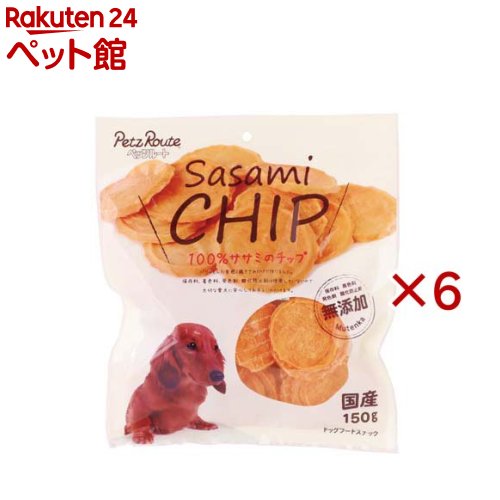 お店TOP＞犬用品＞犬のおやつ・サプリメント＞犬のその他おやつ＞ササミのチップ (150g×6セット)【ササミのチップの商品詳細】●パリッとした食感！鶏ささみだけでつくりました。●保存料、着色料、発色剤、酸化防止剤は使用していないので大切な愛犬に安心してお与えいただけます。【使用方法】超小型犬(1〜5kg位)：1〜3枚、小型犬(5〜11kg位)：3〜5枚、中型犬(11〜23kg位)：5〜8枚、大型犬(23〜40kg位)：8〜12枚【ササミのチップの原材料】鶏ささみ【栄養成分】エネルギー：100g当たり約315kcal、たん白質：65.0％以上、脂質：2.5％以上、粗繊維：0.5％以下、灰分：7.0％以下、水分：16.0％以下【保存方法】★未開封：幼児やペットの手が届かないところで、直射日光、高温多湿を避けて保存してください。常温で保存できますが、なるべく低温で保管してください。★開封後：チャックを閉じ、必ず冷蔵庫で保存してください。おいしさが落ちますので早めに与えてください。鮮度を保つために、脱酸素剤を入れていますが、食べ物ではありません。誤飲をしないよう、直ぐに捨ててください。【注意事項】給与量は1日あたりの目安です。1日2回位に分けて、健康状態、運動量、季節により量を調節し、おやつとして与えてください。【発売元、製造元、輸入元又は販売元】ペッツルート※説明文は単品の内容です。リニューアルに伴い、パッケージ・内容等予告なく変更する場合がございます。予めご了承ください。・単品JAN：4984937683955ペッツルート581-0818 大阪府八尾市美園町4-154-2072-997-8561広告文責：楽天グループ株式会社電話：050-5306-1825[犬用品]