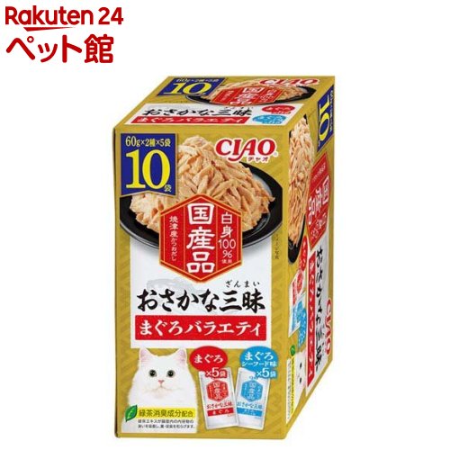 おさかな三昧 まぐろバラエティ 猫用(60g×10袋入)のサムネイル