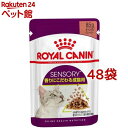 tB[C wX j[gV EFbg ZT[ X(85g*48܃Zbg)yCJi(ROYAL CANIN)z