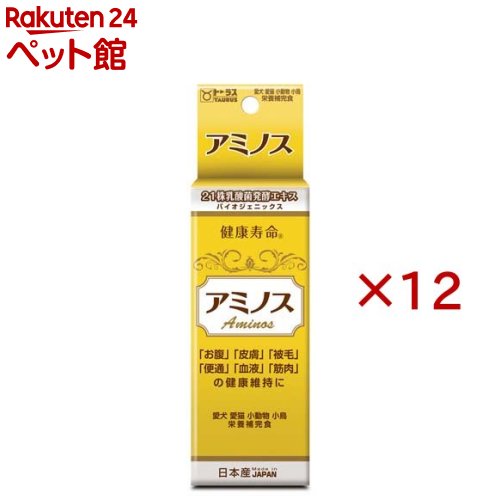 乳酸菌生産物質 アミノス(30ml×12セット) nyanzaq-10190599 楽天24 ペット館 パッケージ画像