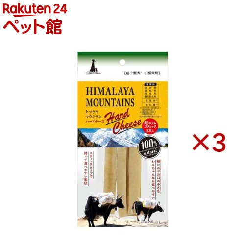 お店TOP＞犬用品＞犬のおやつ・サプリメント＞犬のその他おやつ＞ヒマラヤハードチーズ 超スリムスティック (3本入×3セット)【ヒマラヤハードチーズ 超スリムスティックの商品詳細】●ヒマラヤのヤクと牛のミルクで作られた、100％ナチュラルなハードチーズです。●しっかりとした硬さで、噛むことで歯と歯茎の健康維持に●電子レンジで温めるとパフ状になり、最後まで美味しく与えられます。●保存料、着色料、発色剤、酸化防止剤 無添加【ヒマラヤハードチーズ 超スリムスティックの原材料】乳類(ヤク乳・牛乳)、ライム果汁、食塩【栄養成分】たん白質：66.5％以上、脂質：1.5％以上、粗繊維：0.5％以下、灰分：8.0％以下、水分：14.0％以下、ナトリウム：0.1g以下、エネルギー：342kcal／100g【保存方法】・直射日光・高温多湿の場所をさけて保存してください。・使用後は水洗いし、清潔な布で拭き取り、乾燥させてからチャックを閉じて冷蔵庫で保存してください。【ブランド】アドメイト(ADD.MATE)【発売元、製造元、輸入元又は販売元】ペティオ※説明文は単品の内容です。商品に関するお電話でのお問合せは、下記までお願いいたします。ペティオ：0120-133-035アドメイト：0120-133-077リニューアルに伴い、パッケージ・内容等予告なく変更する場合がございます。予めご了承ください。・単品JAN：4903588146244ペティオ東京都港区芝1-10-11広告文責：楽天グループ株式会社電話：050-5306-1825[犬用品/ブランド：アドメイト(ADD.MATE)/]