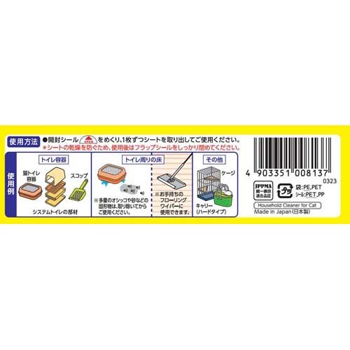 ���奷��åȡ� ���ꤪ������������ ǭ��(25����*4�ޥ��å�)�ڥ��奷��åȡ���