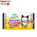 シュシュット! 厚手おそうじシート 猫用(25枚入*4袋セット)【シュシュット!】